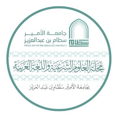 التوقف عن استقبال البحوث في يوم الأربعاء 15/ 5/ 2024م/ الموافق 7/11/1445هـ.