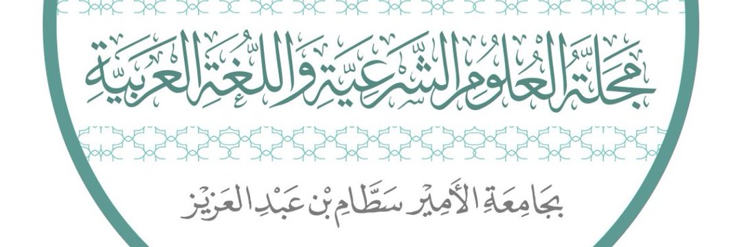 الرؤية والرسالة والأهداف